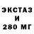ЭКСТАЗИ VHQ Apurv Trivedi