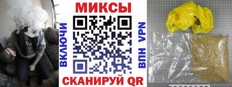 Бутират вода Купить где Изобильный