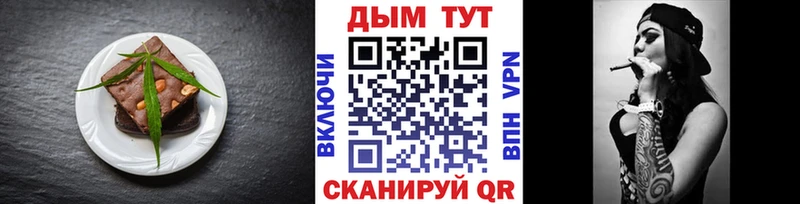 Cannafood марихуана  Купить закладки  Изобильный 