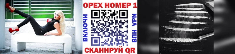 COCAIN 98%  Купить закладки  Изобильный 