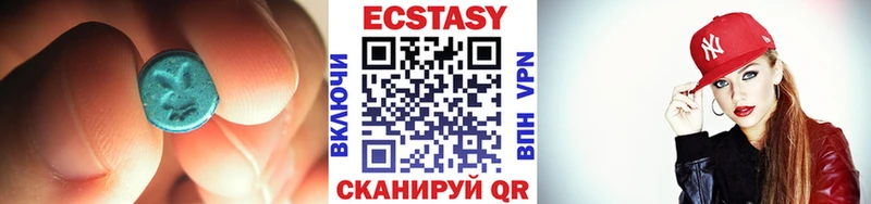 ЭКСТАЗИ 250 мг  Купить  Изобильный 