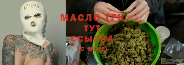 метадон Краснослободск