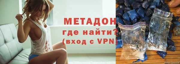 героин Красноперекопск