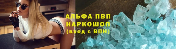 героин Красноперекопск