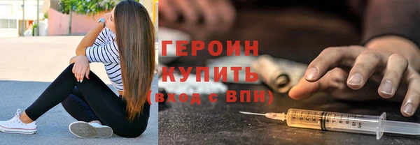 метадон Краснослободск