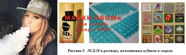 метадон Краснослободск