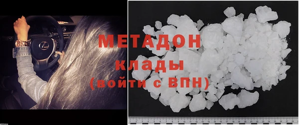 метадон Краснослободск