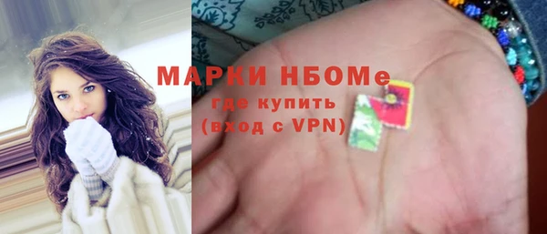 метадон Краснослободск