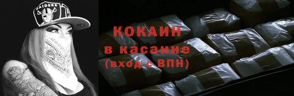 героин Красноперекопск