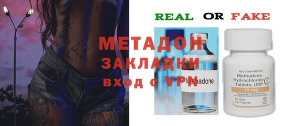 героин Красноперекопск