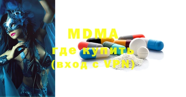 скорость mdpv Краснотурьинск