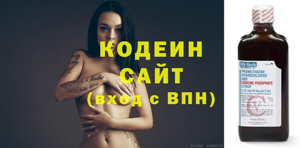 героин Красноперекопск