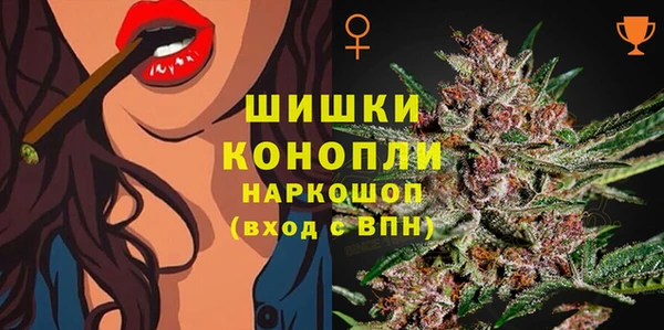 героин Красноперекопск