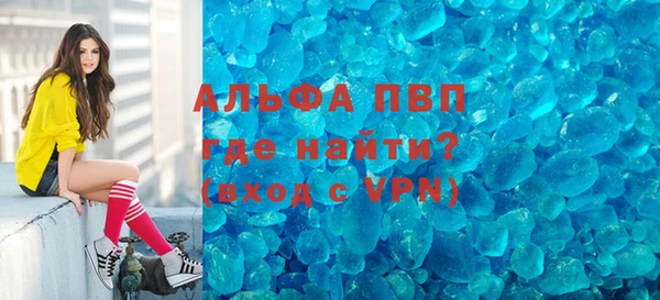 скорость mdpv Краснотурьинск