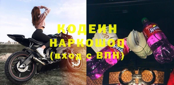 героин Красноперекопск