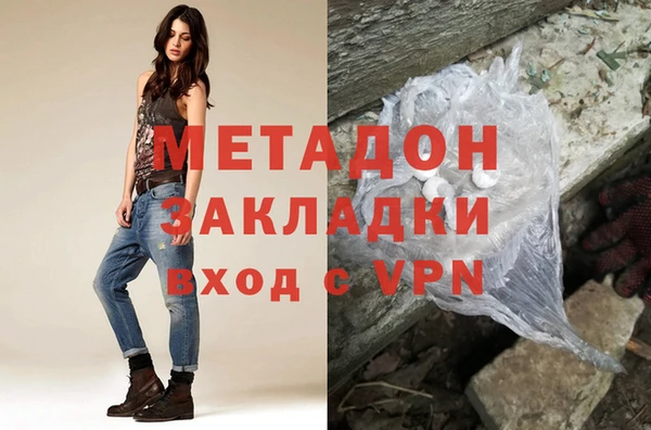 метадон Краснослободск