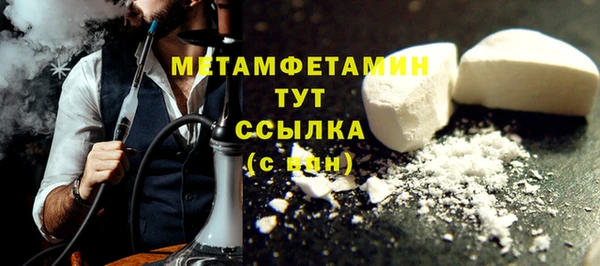 метадон Краснослободск