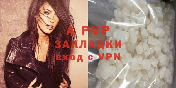героин Красноперекопск