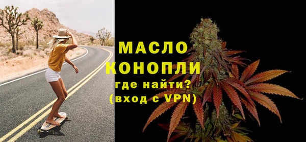 метадон Краснослободск
