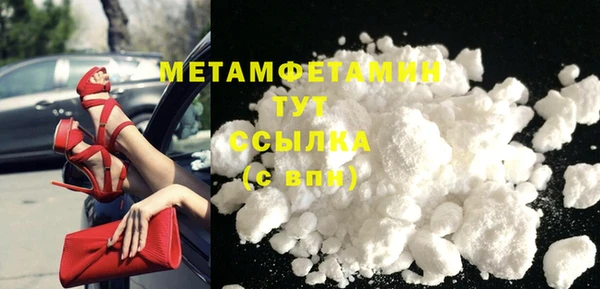 метадон Краснослободск