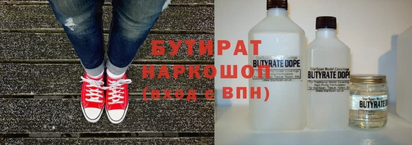 героин Красноперекопск