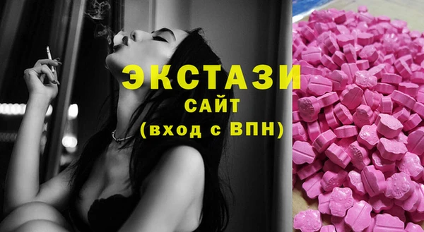 героин Красноперекопск