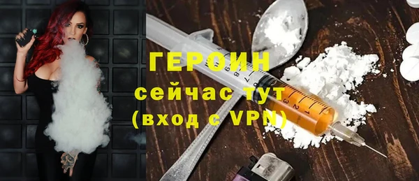 метадон Краснослободск