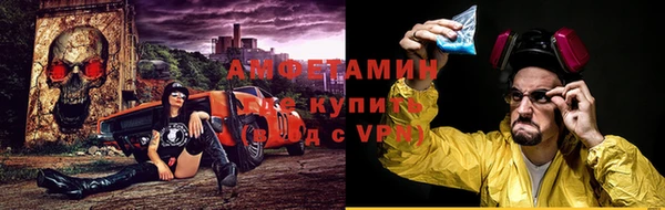метадон Краснослободск