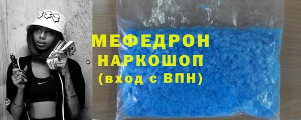 скорость mdpv Краснотурьинск