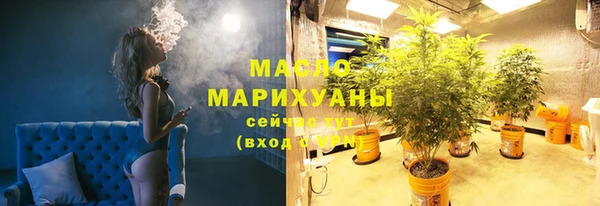метадон Краснослободск