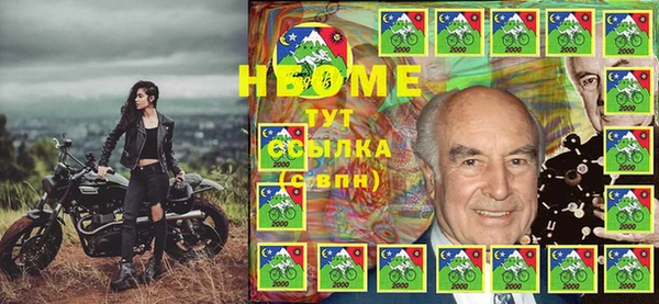 метадон Краснослободск