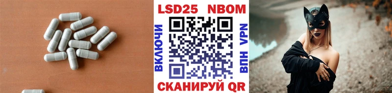 Купить где  Изобильный  Лсд 25 экстази ecstasy 