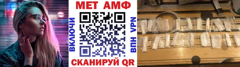 МЕТАМФЕТАМИН витя  Купить закладки  Изобильный 