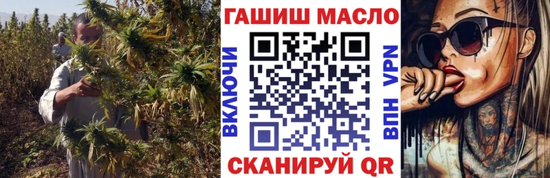 Купить  Изобильный  ТГК гашишное масло 
